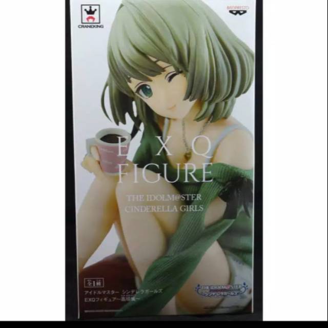 EXQ Takagaki Kaede