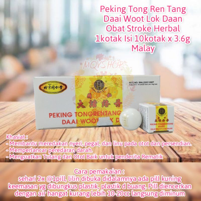 Daai Woot Lok Daan Peking Tong Reng Tang 10box Malay