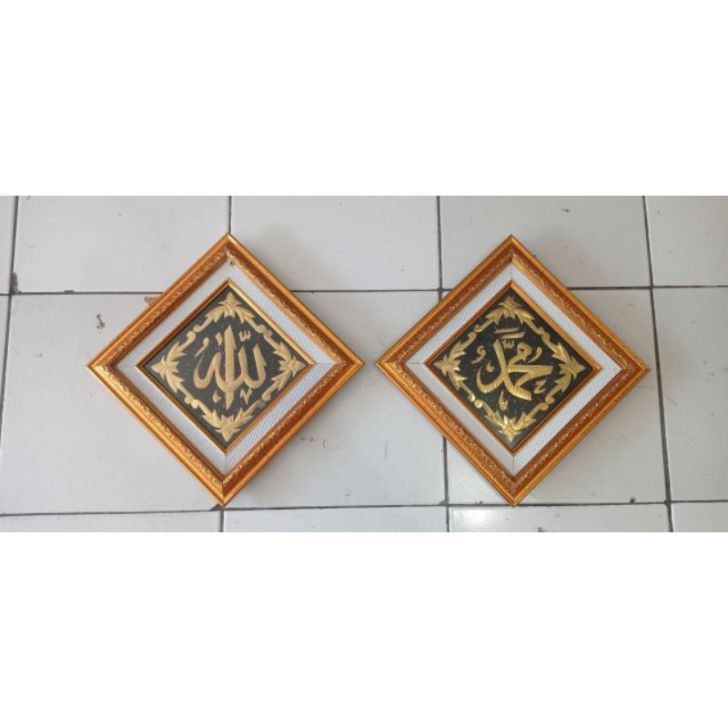 KALIGRAFI ALLAH MUHAMMAD TIMBUL BENANG EMAS