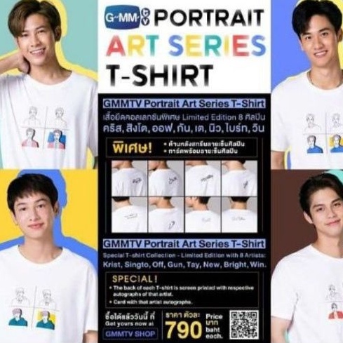 

PELUNASAN POTRAIT ART #003