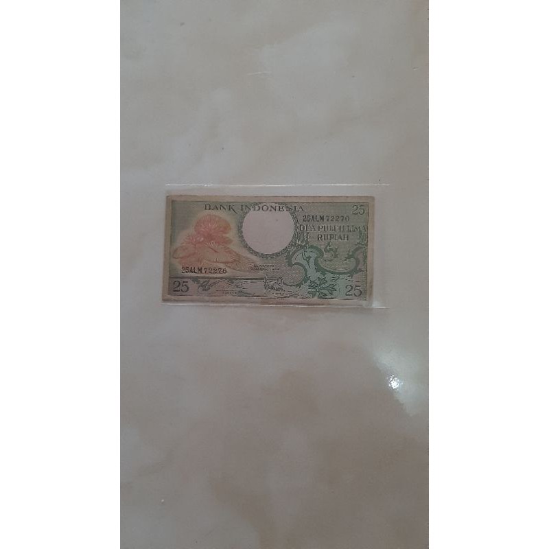 uang kuno indonesia 25 rupiah seri bunga thn 1959