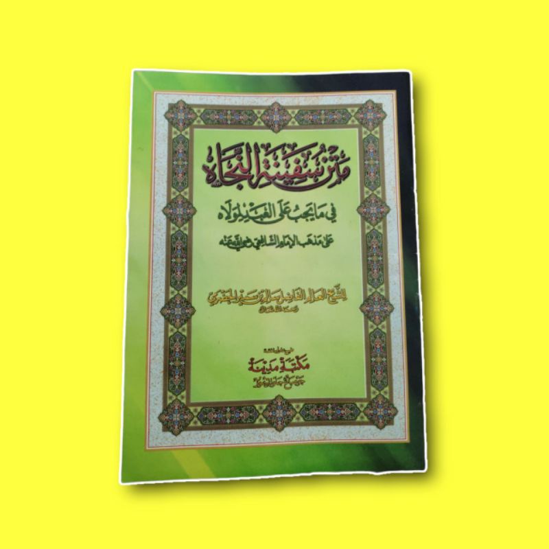 

kitabsafinah