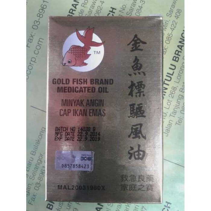 Minyak Angin Cap Ikan Mas 13ml Malaysia
