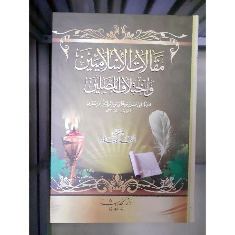 

maqolatul islamiyin - maqolat - maqolatul islamiyyin