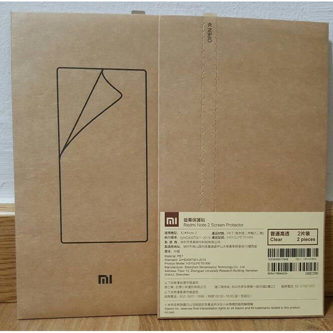 Xiaomi Redmi Note 2 Screen Protector Original