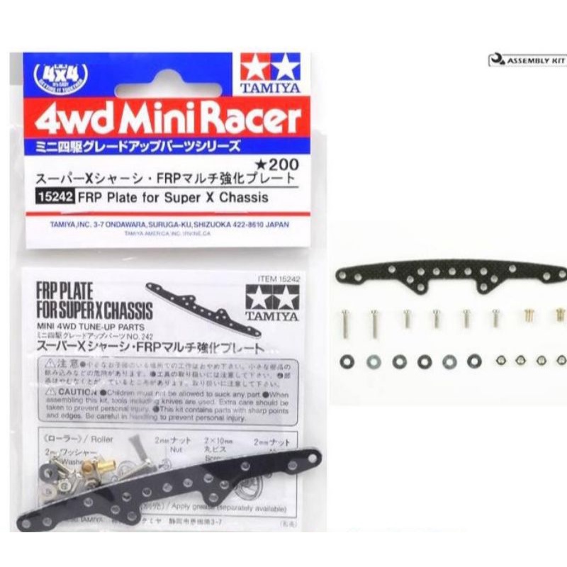 TAMIYA 15242 FRP PLATE FOR SUPER X CHASSIS