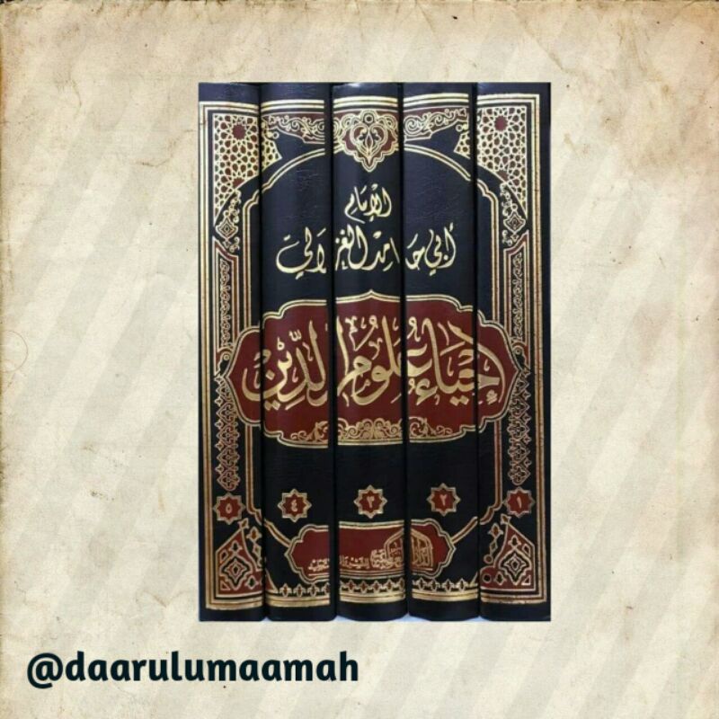KITAB IHYA 'ULUMIDDIN DAR ALAMIYYAH ALAMIYAH MESIR إحياء علوم الدين