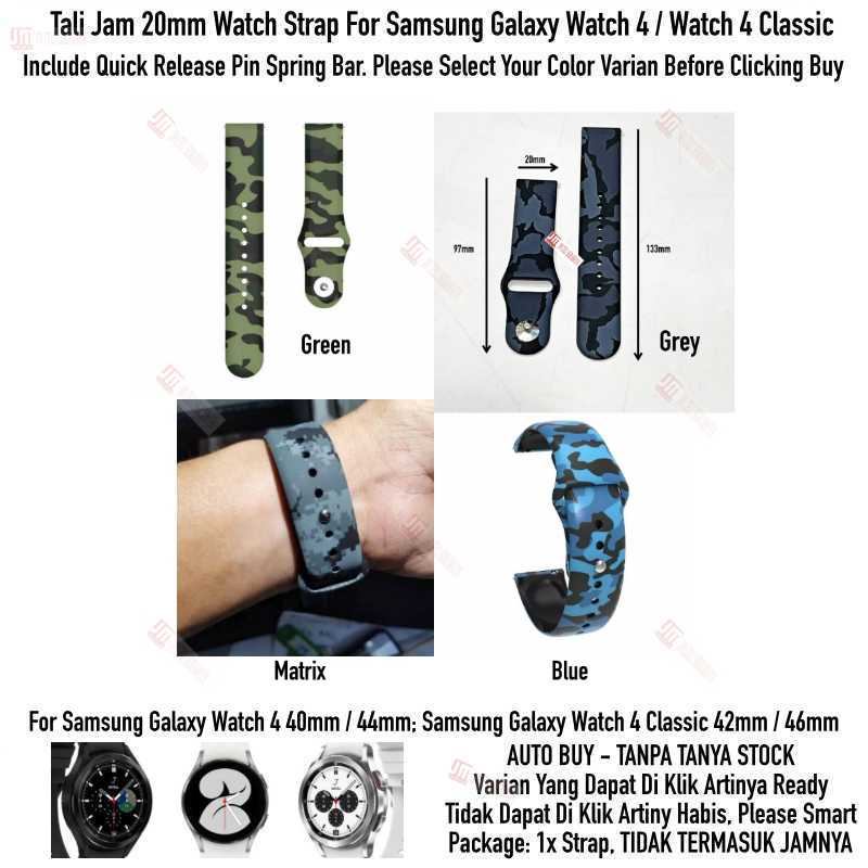 RMY Tali Jam 20mm Watch Strap Samsung Galaxy Watch 4 / Classic - Camo Army Rubber Silikon