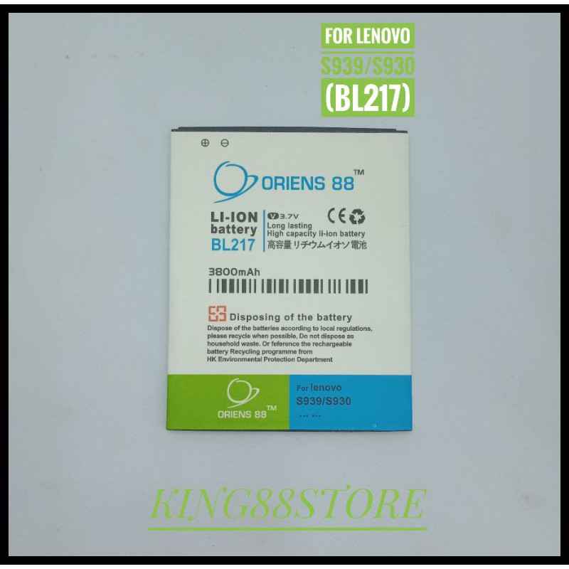 BATTERY BATTERAI BATRE DOUBLE POWER ORIENS88 FOR LENOVO S930 BL217