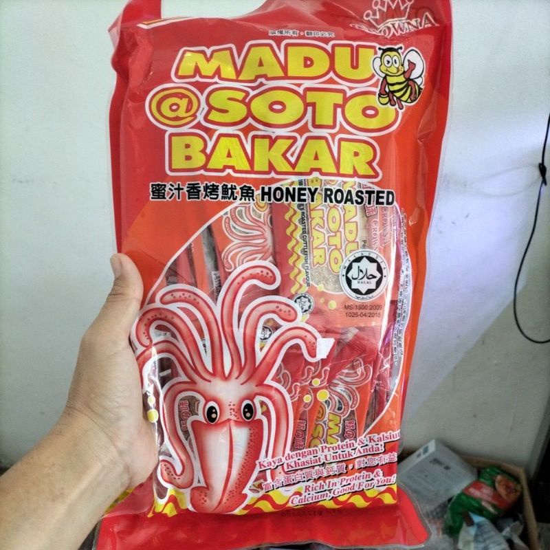 SNACK SOTONG PANGGANG MALAYSIA/SNEK IKAN KAT KAT