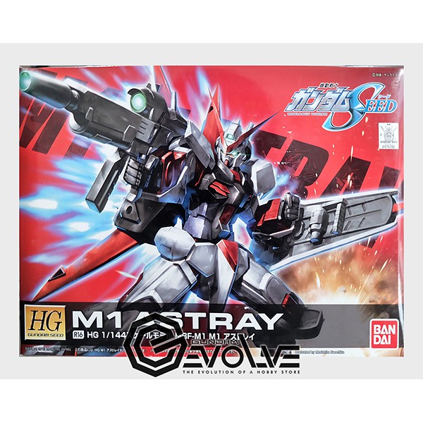 1/144 HG M1 Astray HG Seed