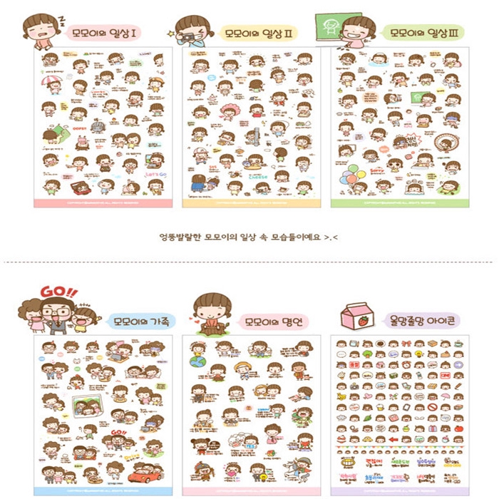 【TERSEDIA &amp; COD】6Pcs Stiker Kertas Motif Kartun untuk Scrapbook / Album Foto