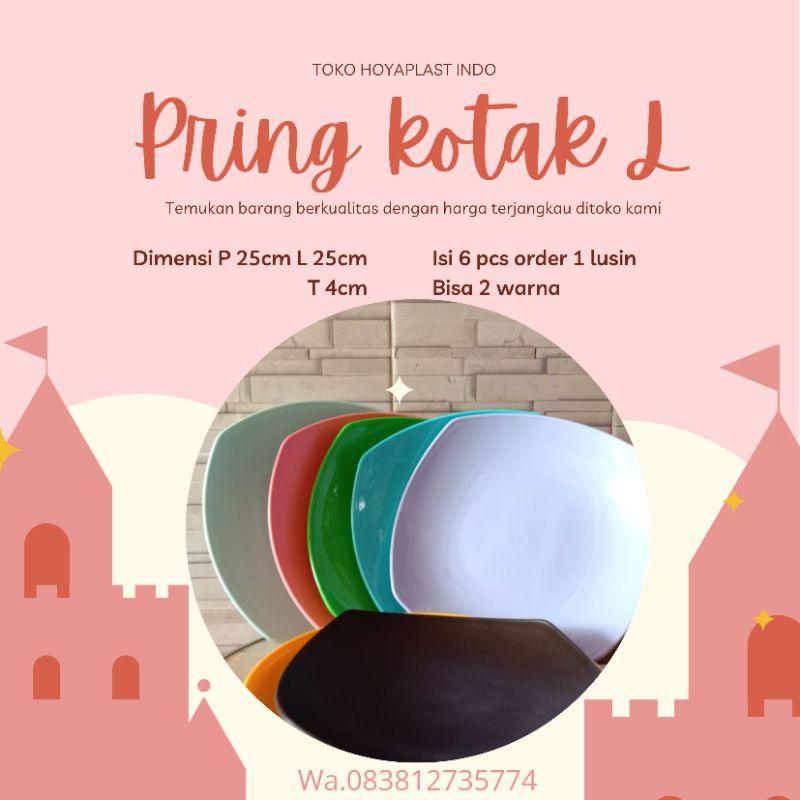 PIRING KOTAK L HOYAPLAST