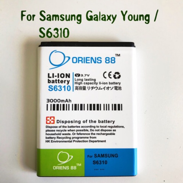 (P) Baterai batre battery Samsung Galaxy Young S6310 Double Power/IC