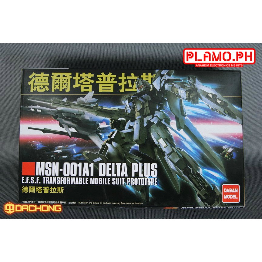 HGUC Delta Plus Daban