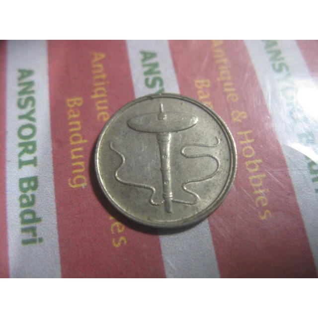 koin 5 sen malaysia 1992 iklan h356