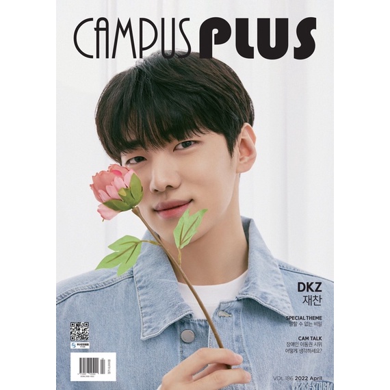 (BACA DESKRIPSI) CAMPUS PLUS MAGAZINE & DICON DKZ JAECHAN