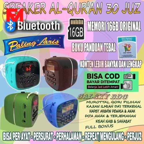 SPEAKER MUROTAL ALQURAN RHIMOA TERBARU 16GB 30JUZ TERLENGKAP/Fanyc_makasar