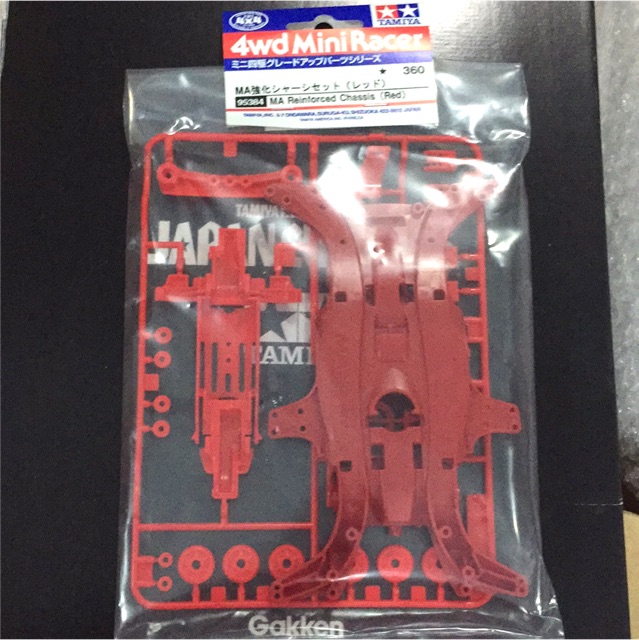 TAMIYA 95384- MA Reinforced Chassis (Red)