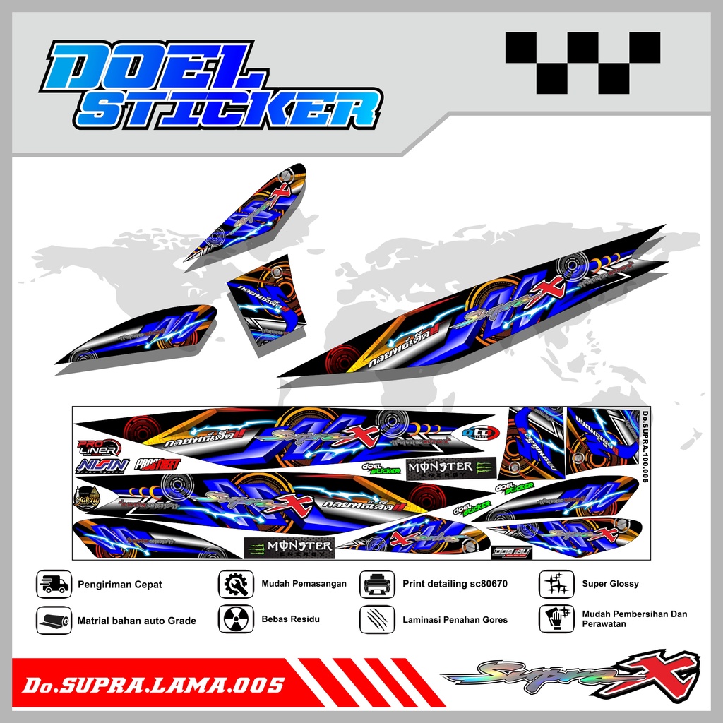 Striping Supra 100 / Supra X / Supra Fit Lama Variasi Stiker Skotlet Motor List THAILOOK 005