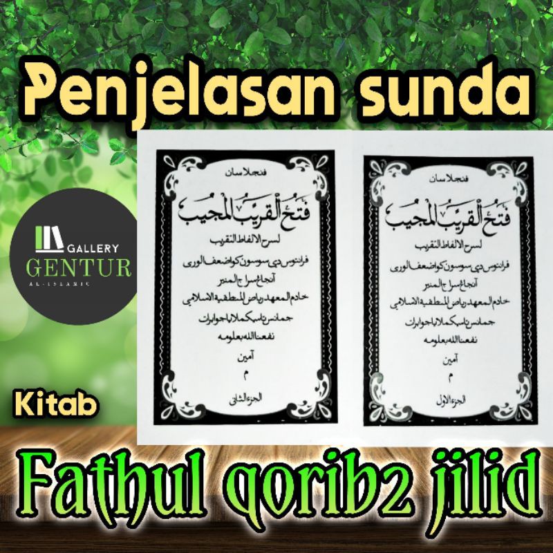 Penjelasan / Surahan bahasa Sunda kitab Fathul Qorib