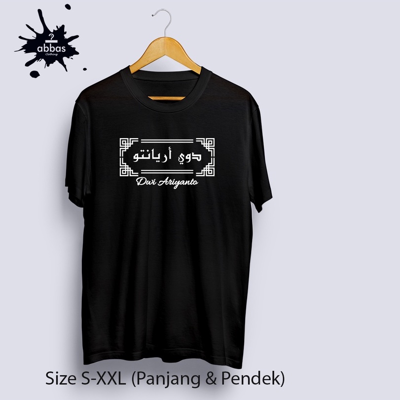 Kaos Santri Kaos Nama Kaos Santri Putri Kaos Nama Arab Kaos Costum Nama Lengan Pendek