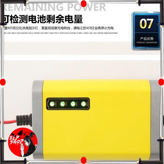 Charger Aki Motor 12V 2A with LED Indicator- Yellow