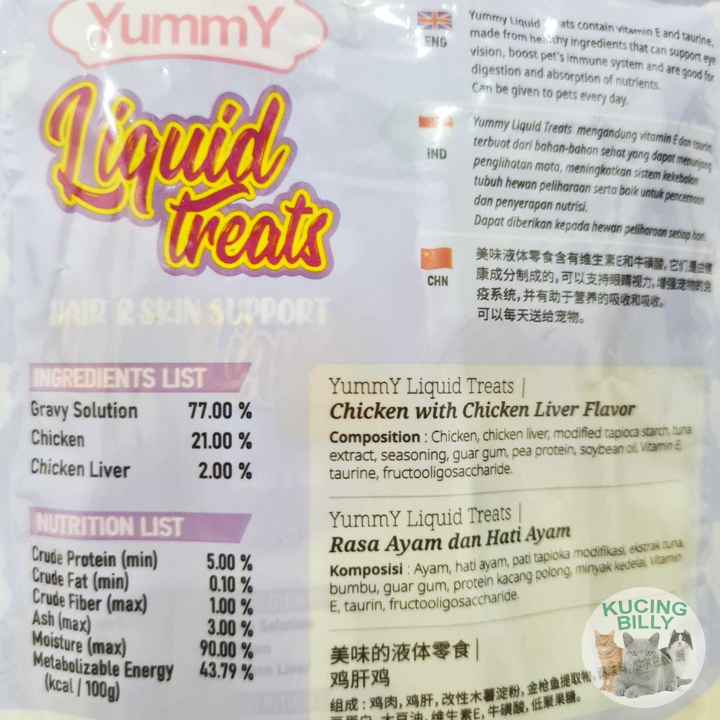 Yummy liquid cat treats 60gr isi 4