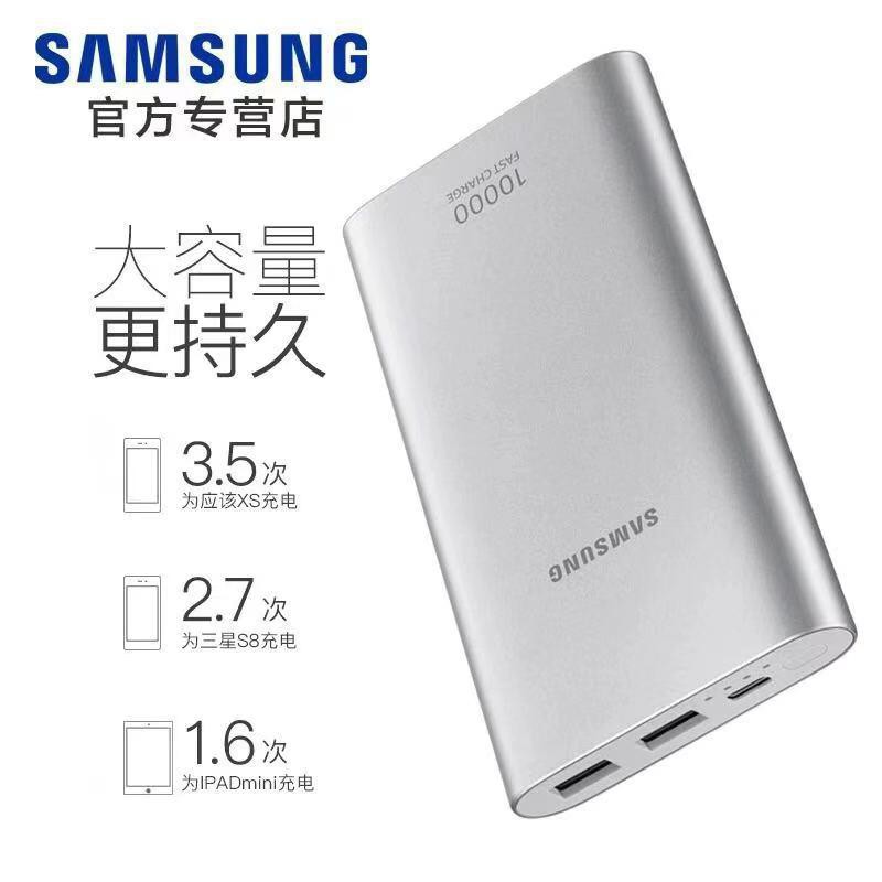 [promo buy 1 get 1] Powerbank Samsung 10000mAh Type C