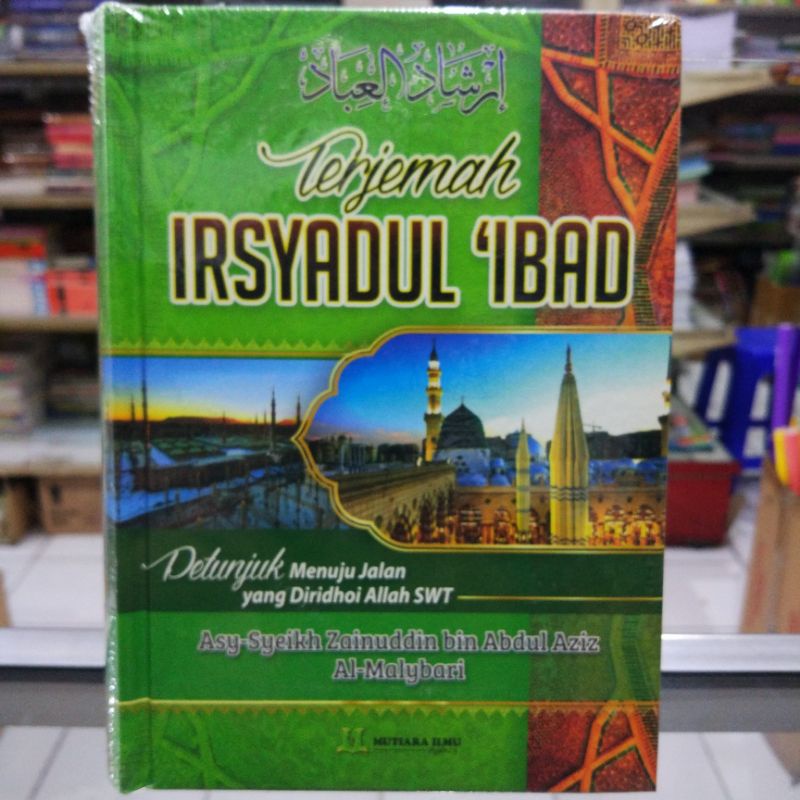 Terjemah IRSYADUL IBAD
