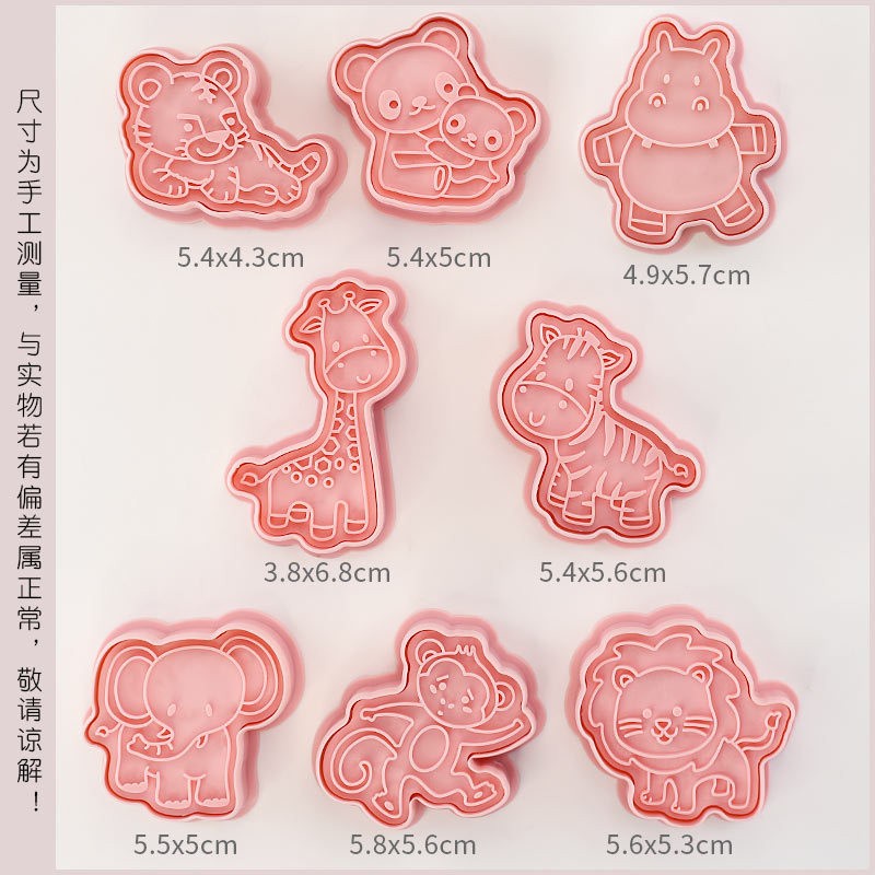 set 8pcs Plastic Cookie cutter press- cute Animal Zoo / cetakan kue kering