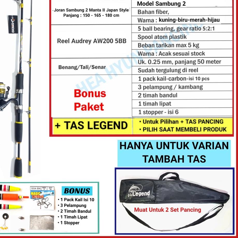 Terlaris.. Pancing 1 Set Joran Sambung DAIDO MANTA  II JAPAN SOLID 1,5 - 1,65 - 1,8meter / 150 - 165