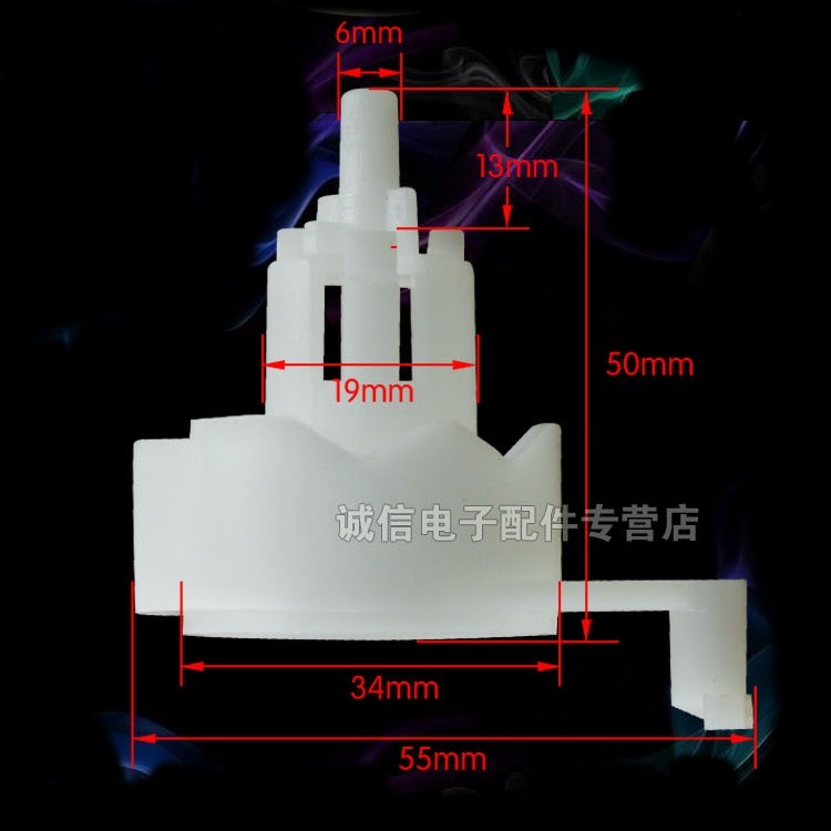 Selektor Drain Knop Pembuangan Air Mesin Cuci Polytron  - VALVE LEVER