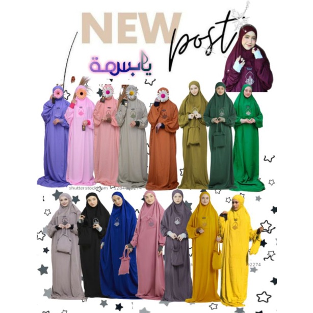 mukenah yabasmah