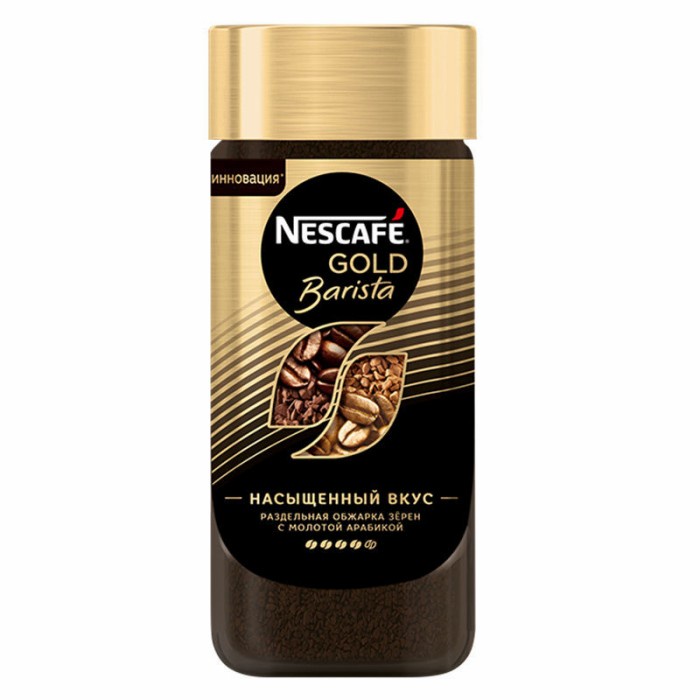 

nescafe gold coffee kopi barista taste 85g