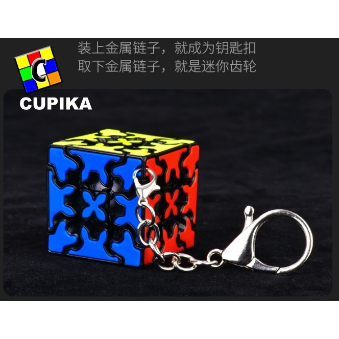 Rubik QiYi Gear Cube 3x3 Keychain 3x3x3 Black Base Gantungan Kunci