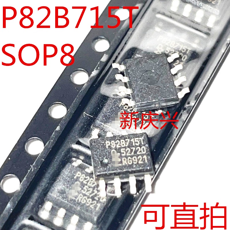 1pc IC P82B715T 82B715T SOP-8 SMD I2C