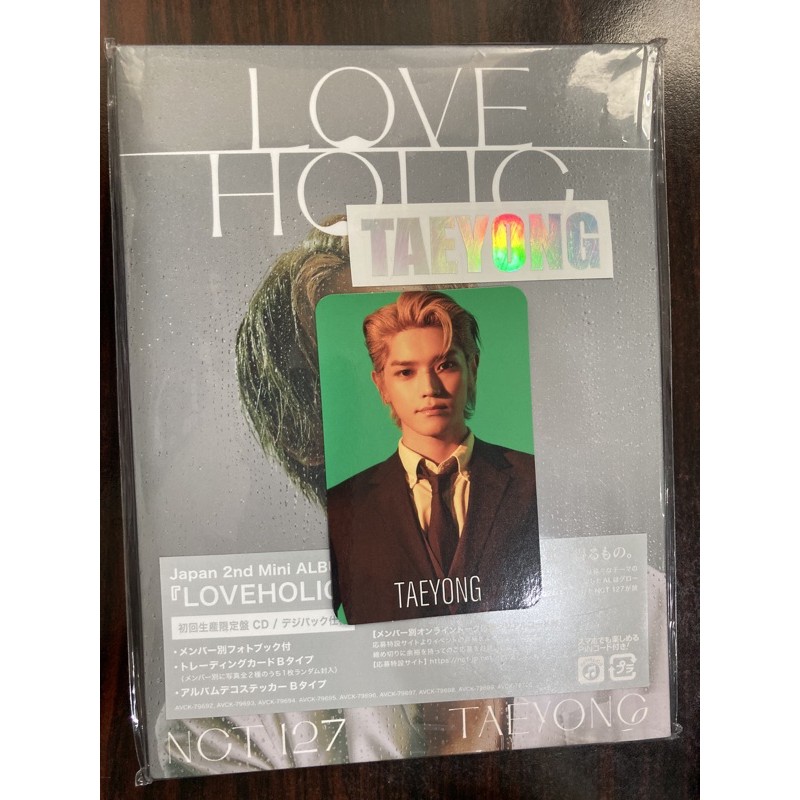 PC Taeyong Loveholic B2