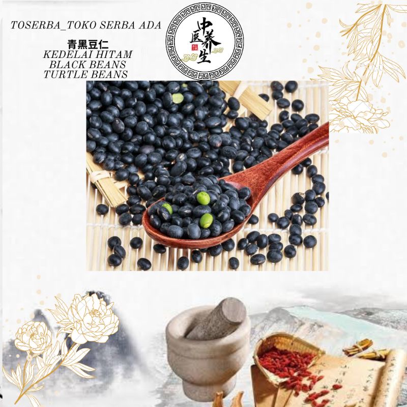 

100gr Herbal Qing Hei Dou Ren 青黑豆仁 Wu Dou Ren 烏豆仁 Kedelai Hitam Black Beans Turtle Beans