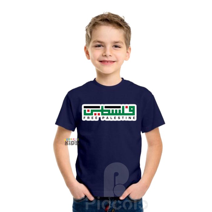 kaos anak anak/Kaos Palestina Kaos Muslim Kualitas Premium