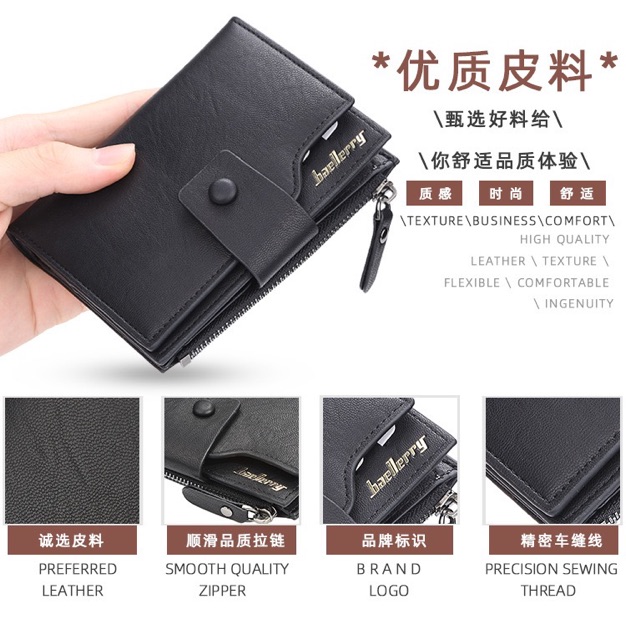 NEW Dompet Pendek Pria Wanita Baellerry 25
