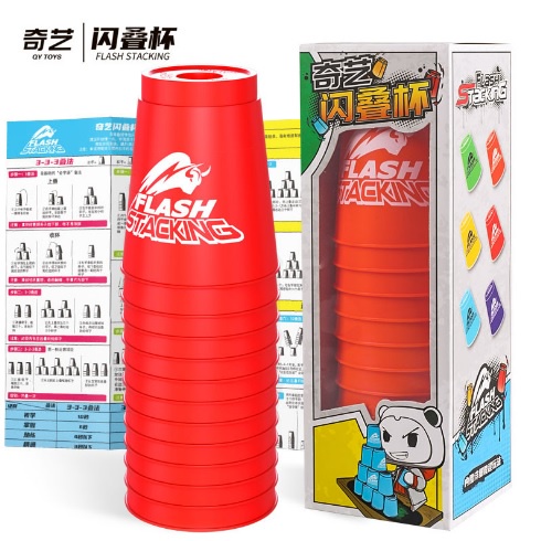 QIYI Stacking Cup stack CUP Speed Stackcup Susun Gelas termurah