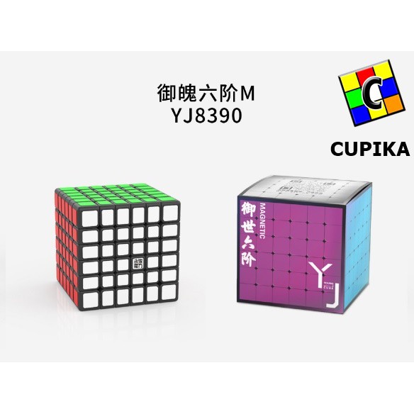 Rubik 6x6 Yongjun Yushi V2m V2 M 6x6 Blackbase magnetic Original