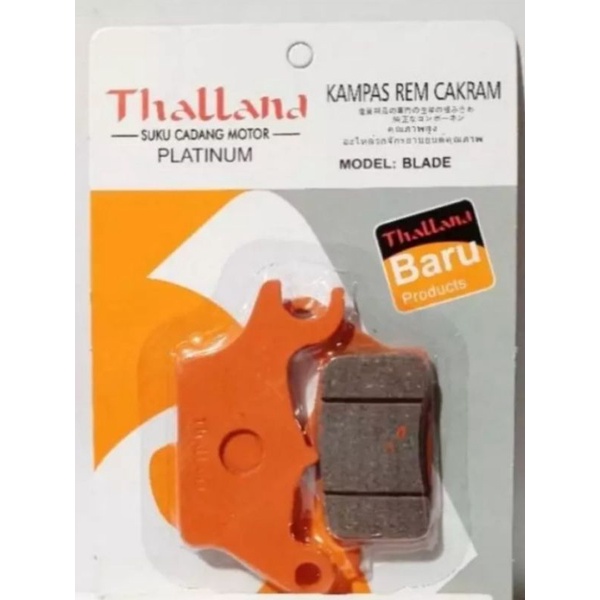 KAMPAS CAKRAM DEPAN BLADE REVO FI REVO ABSOLUTE
