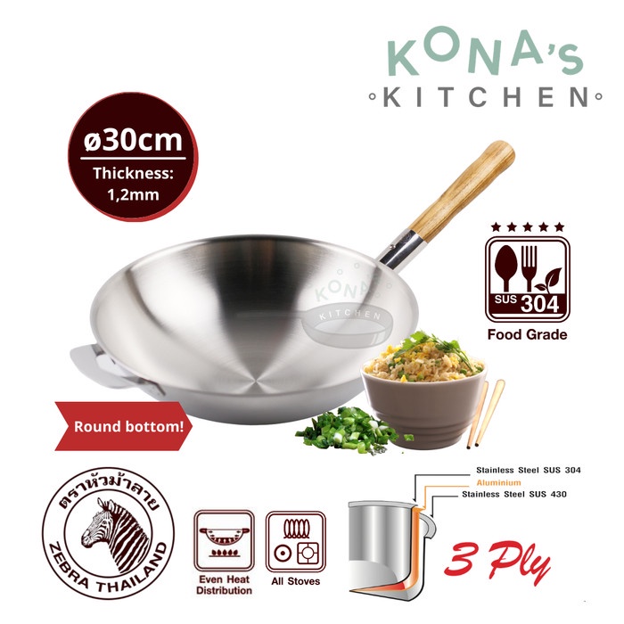 WAJAN- ZEBRA CHINESE WOK VITALUX 30 CM 3 PLY TEAK WOOD (176390) / WAJAN -WAJAN.