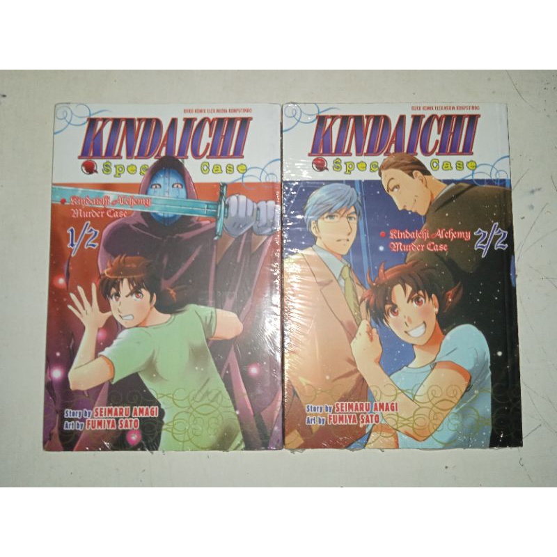 Kindaichi special case