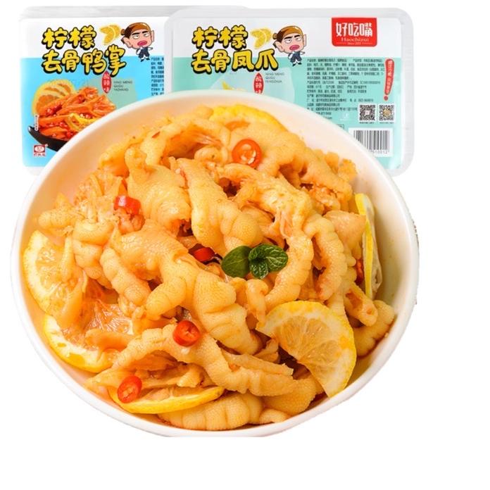 

Update Acar Ceker Ayam Lemon Chicken feet Lemon with pickled peppers 无骨鸡爪