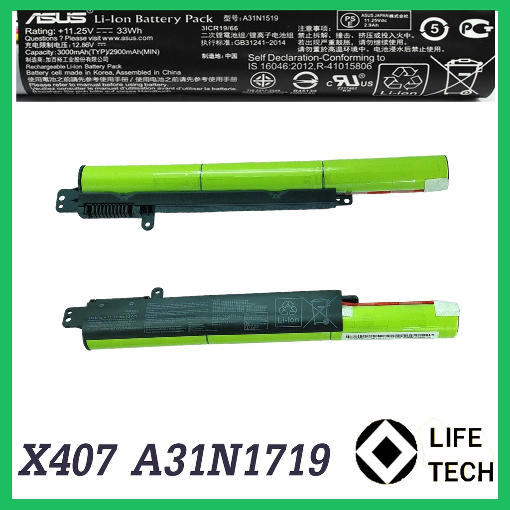 BATERAI LAPTOP ASUS A407 X407 A407M A407MA X507 A407UF A407UA X407UB X507LA X507UA A31N1719 ORIGINAL