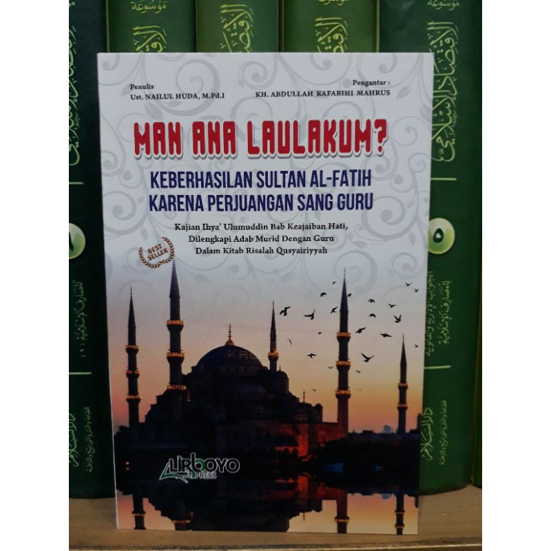 

man ana laulakum