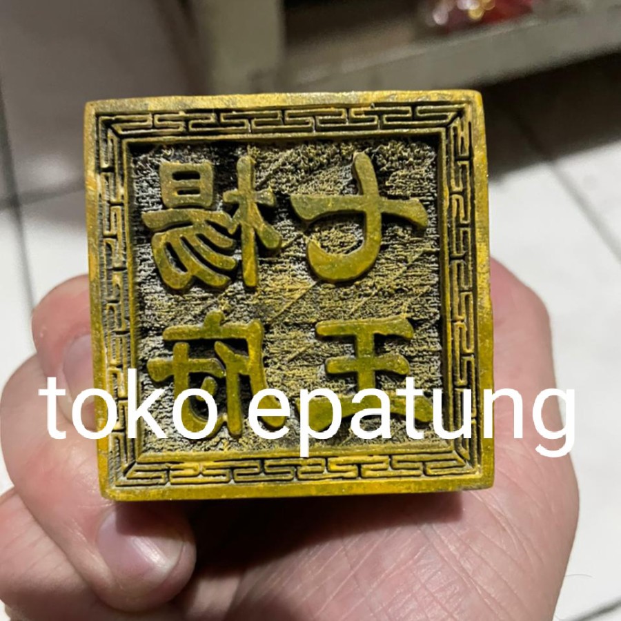 

stempel dewa 7 ong / jit ong / tujuh raja - kayu - emas